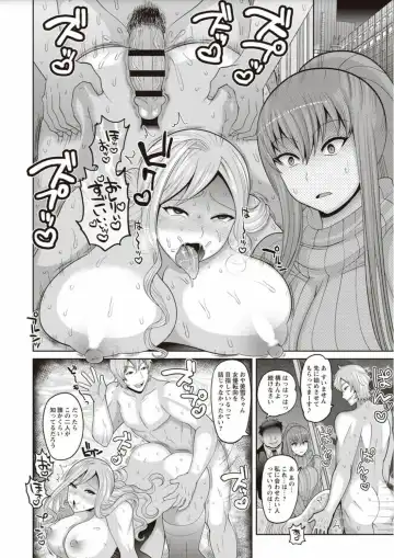 [Nayuzaki Natsumi] Zetsubou Hameochi JK Fhentai - Page 58