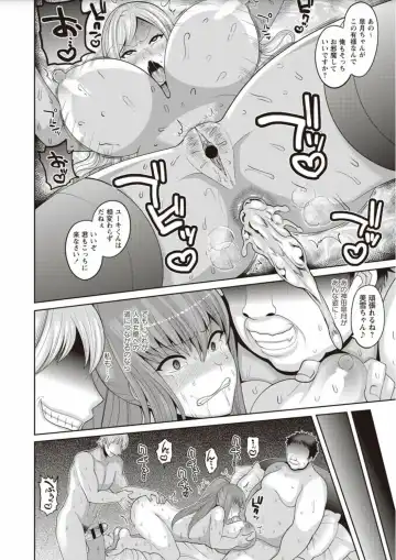 [Nayuzaki Natsumi] Zetsubou Hameochi JK Fhentai - Page 70