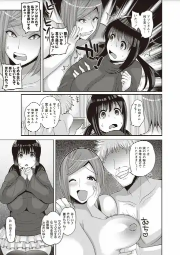 [Nayuzaki Natsumi] Zetsubou Hameochi JK Fhentai - Page 85