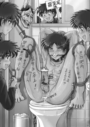 [Takenokoya] Mankai! Sakura Danshi Fhentai - Page 37