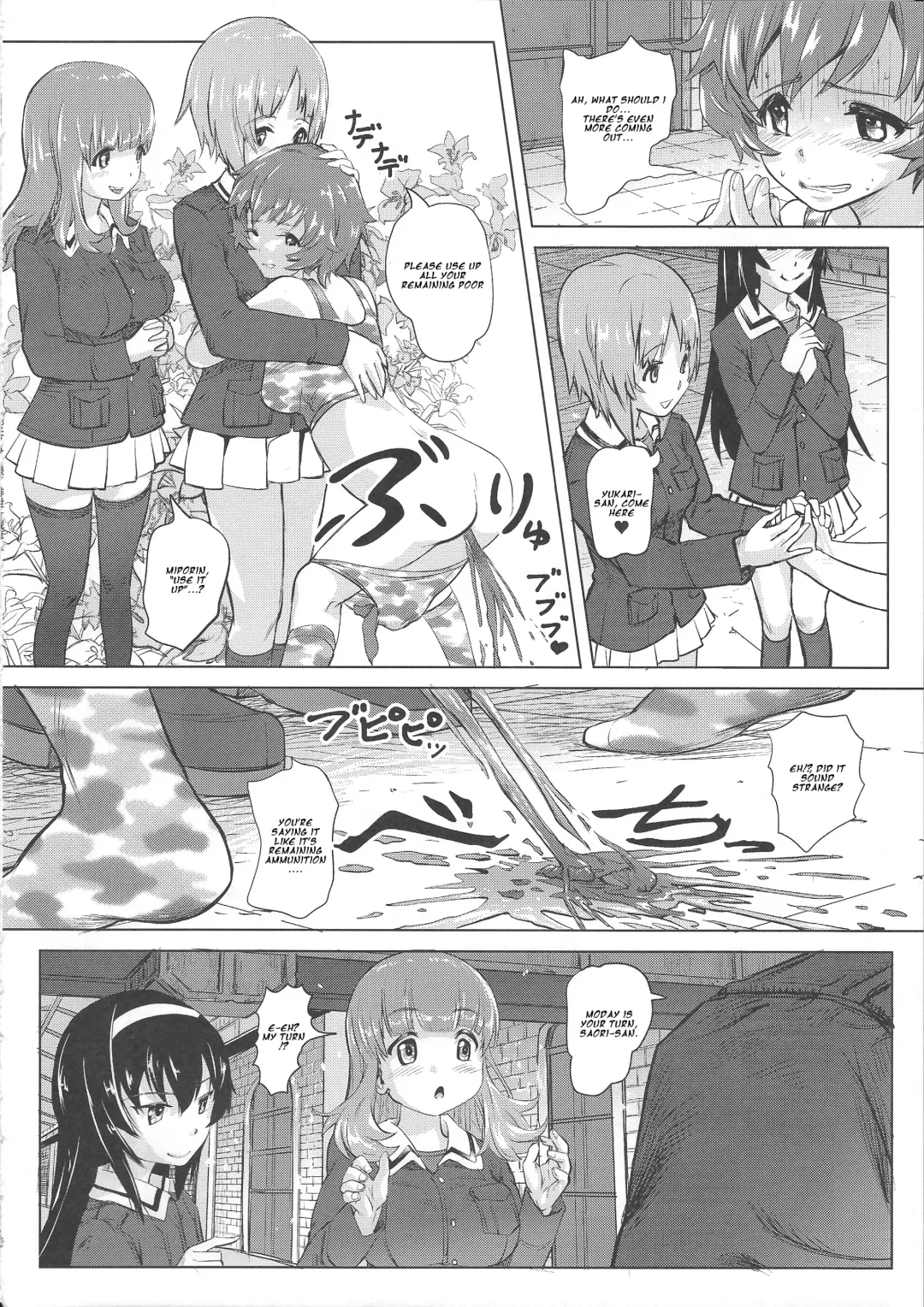 [Lunaluku] Dasu GirPan Heroine Fhentai - Page 17