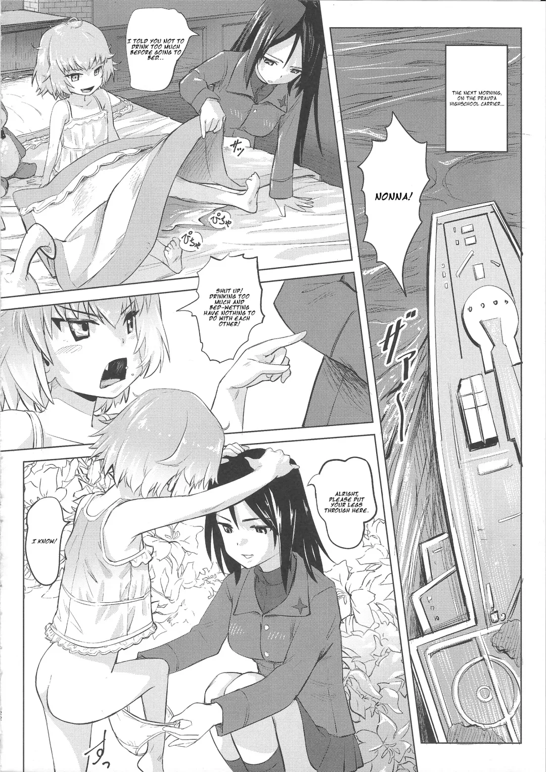 [Lunaluku] Dasu GirPan Heroine Fhentai - Page 21