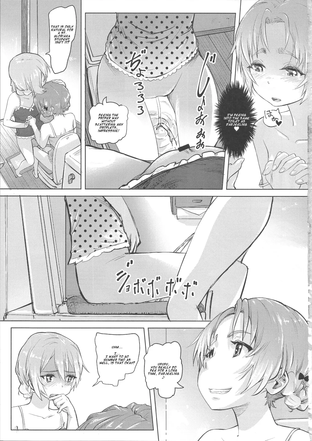 [Lunaluku] Dasu GirPan Heroine Fhentai - Page 24