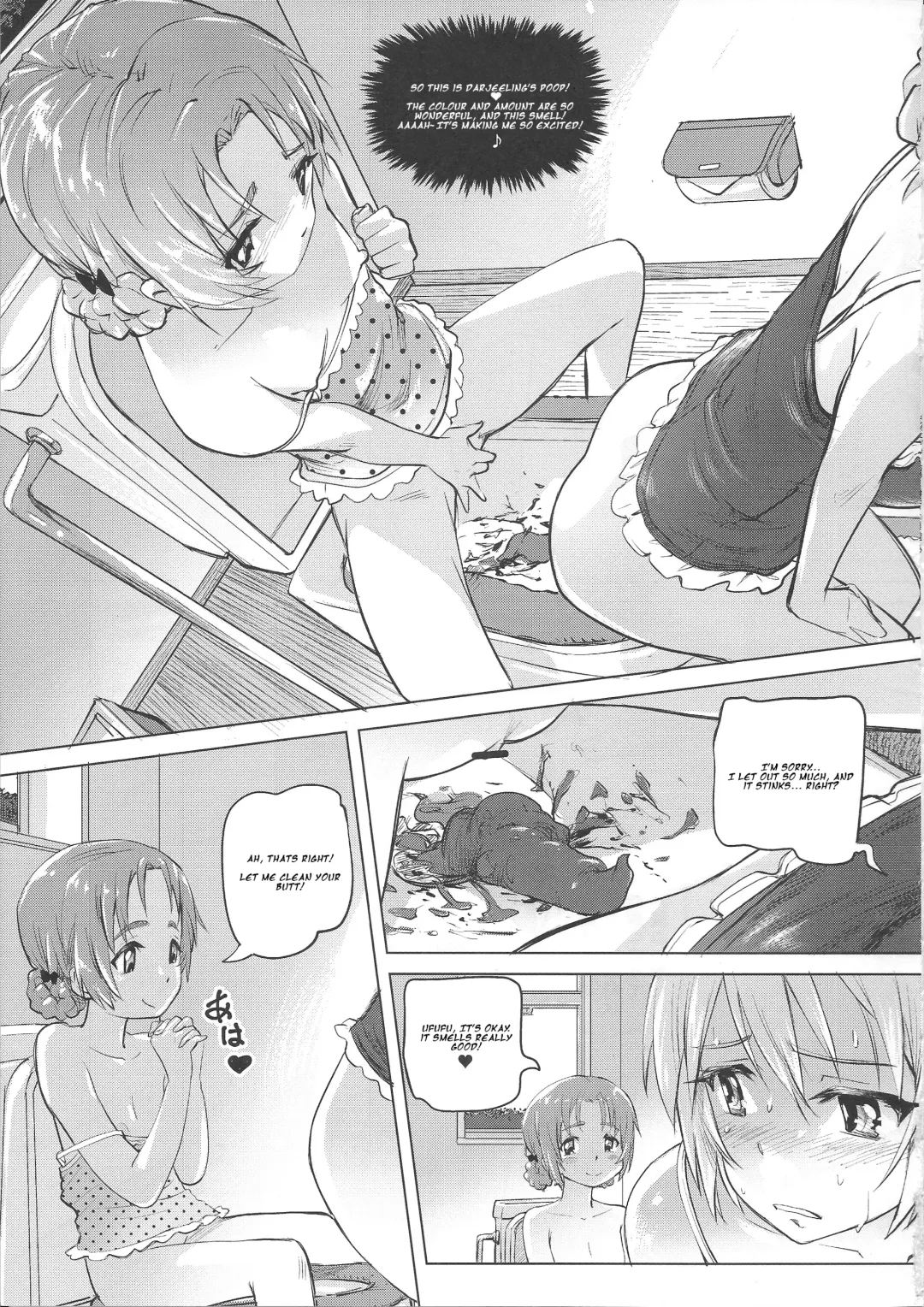 [Lunaluku] Dasu GirPan Heroine Fhentai - Page 26
