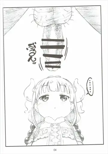 [Makinon Tm] Majichoro ☆ Shaburication Fhentai - Page 4