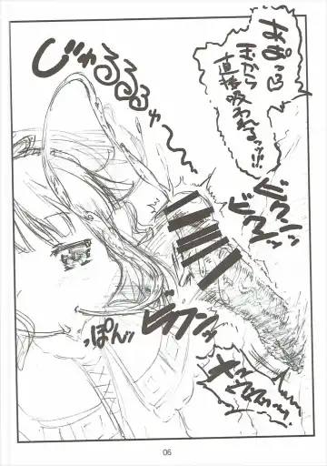 [Makinon Tm] Majichoro ☆ Shaburication Fhentai - Page 6