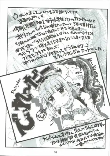 [Makinon Tm] Majichoro ☆ Shaburication Fhentai - Page 9