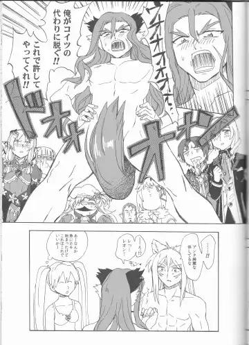 [Meguri] Hime no Watashi wa Warukunai. Fhentai - Page 11