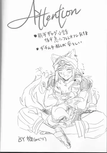 [Meguri] Hime no Watashi wa Warukunai. Fhentai - Page 4