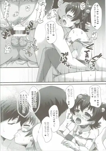 [Nekono Matatabi] Naisho no Rehearsal Fhentai - Page 13