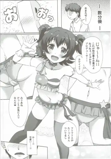 [Nekono Matatabi] Naisho no Rehearsal Fhentai - Page 3