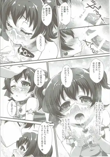 [Nekono Matatabi] Naisho no Rehearsal Fhentai - Page 9