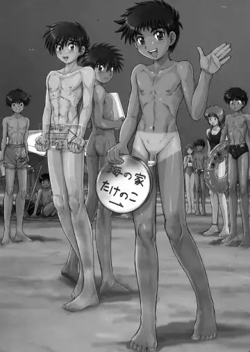 [Takenokoya] Otokonoko Hajimemashita ~Umi no Ie Takenoko~ Fhentai - Page 3