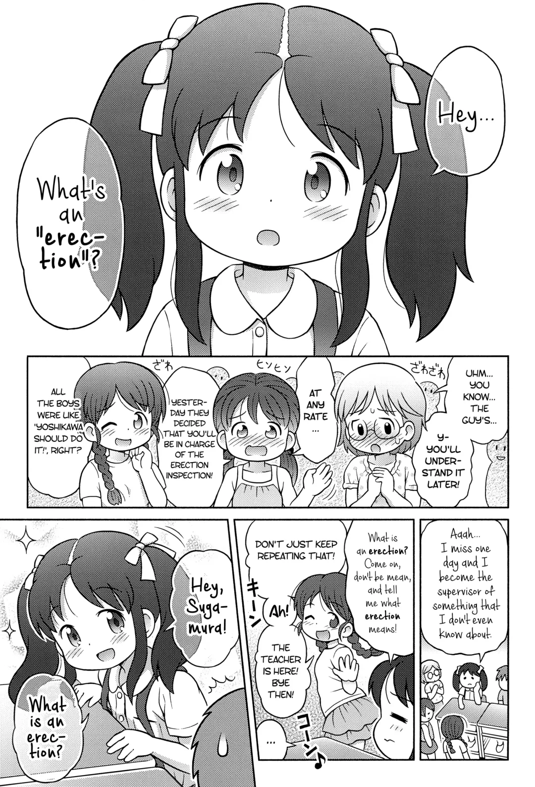 [Lasto] Yoshikawa-san to Sugawara-kun to Seikyouiku DVD! | Yoshikawa, Sugawara, and the Sex ED DVD! Fhentai - Page 2