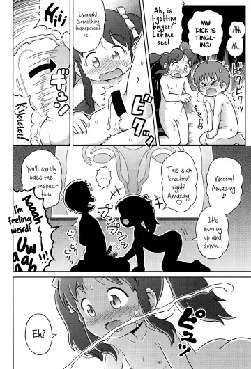 [Lasto] Yoshikawa-san to Sugawara-kun to Seikyouiku DVD! | Yoshikawa, Sugawara, and the Sex ED DVD! Fhentai - Page 13