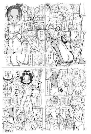 [Lasto] Yoshikawa-san to Sugawara-kun to Seikyouiku DVD! | Yoshikawa, Sugawara, and the Sex ED DVD! Fhentai - Page 20