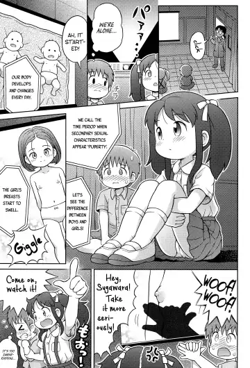 [Lasto] Yoshikawa-san to Sugawara-kun to Seikyouiku DVD! | Yoshikawa, Sugawara, and the Sex ED DVD! Fhentai - Page 4