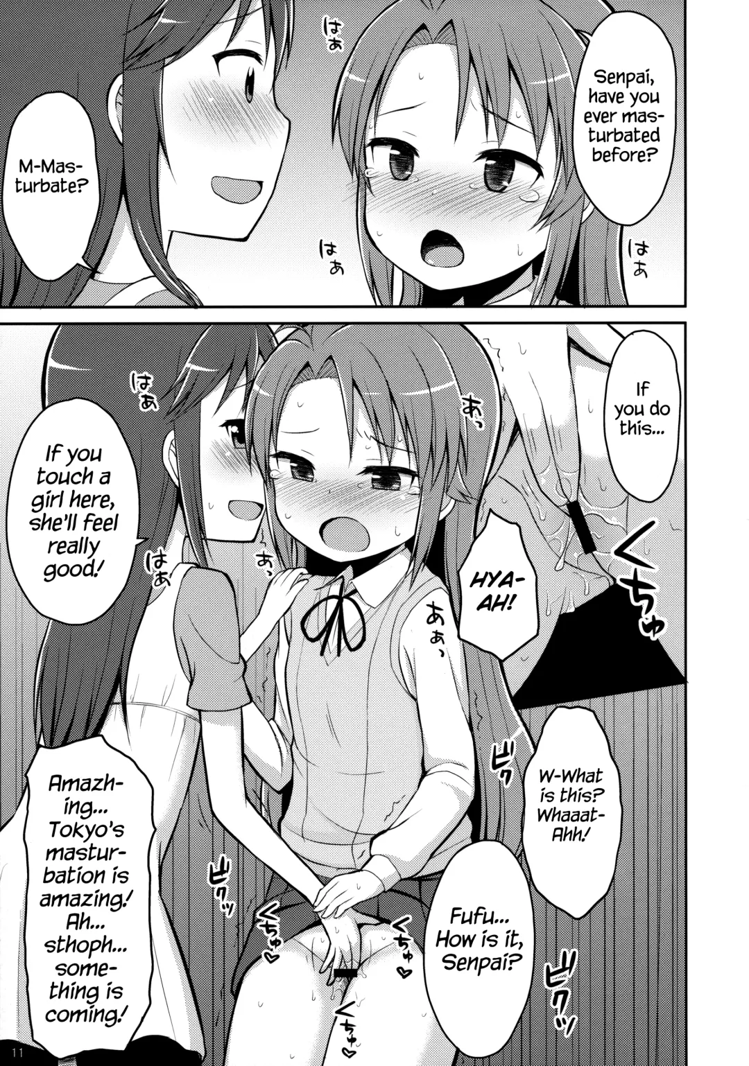 [Wancho - Youta] Koma-chan Yuuna!! | Don't call me Koma-chan!! Fhentai - Page 10