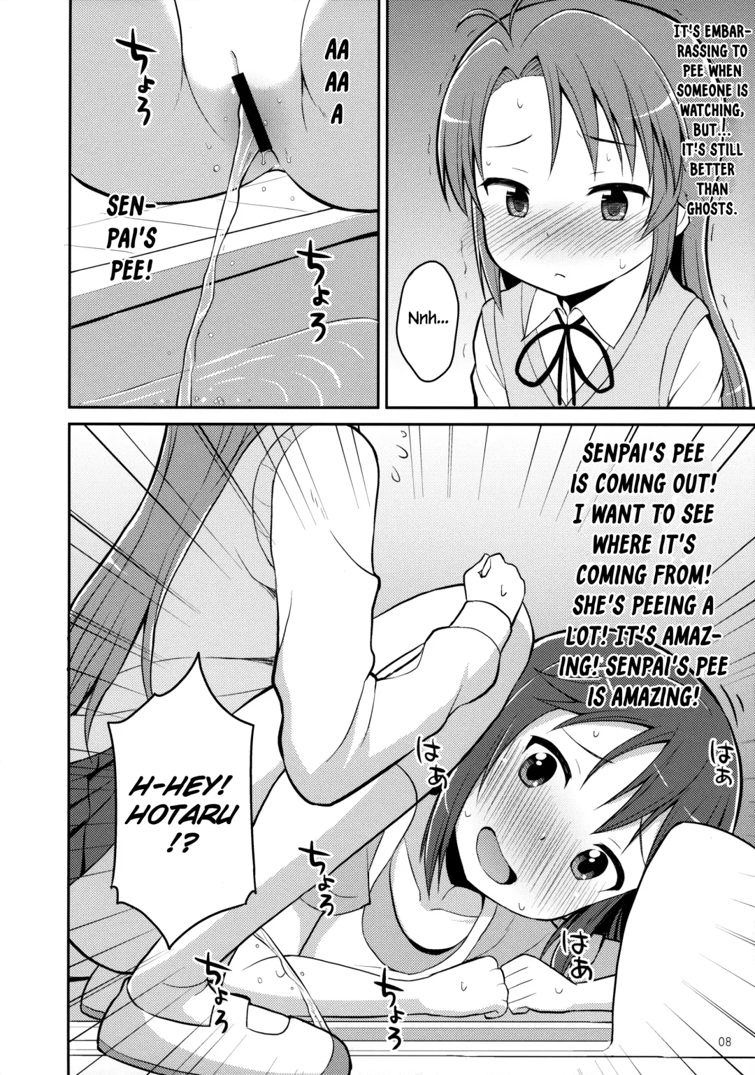[Wancho - Youta] Koma-chan Yuuna!! | Don't call me Koma-chan!! Fhentai - Page 7