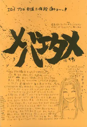 [Kitty] Putti HiEna 02 Fhentai - Page 3