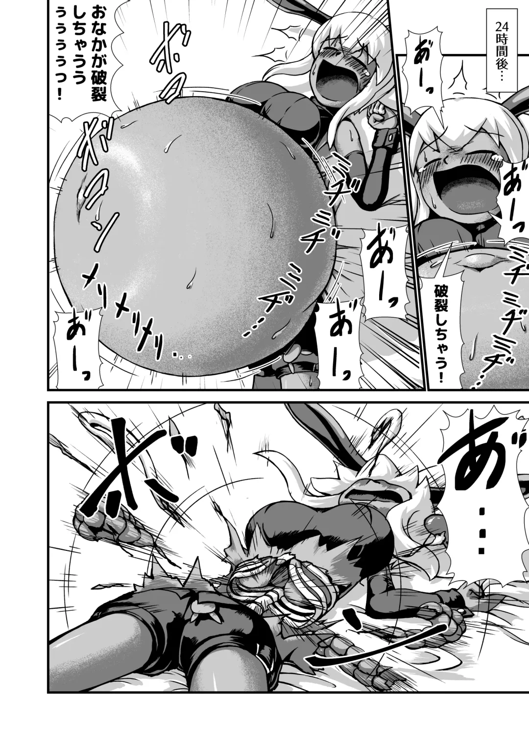 [Binf] Request Boufuku Tanpenshuu ~Haretsu Hen~ Fhentai - Page 10