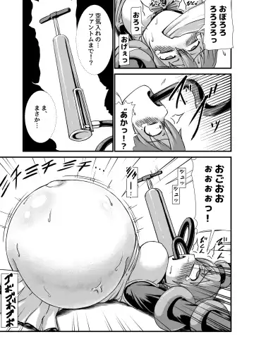 [Binf] Request Boufuku Tanpenshuu ~Haretsu Hen~ Fhentai - Page 21