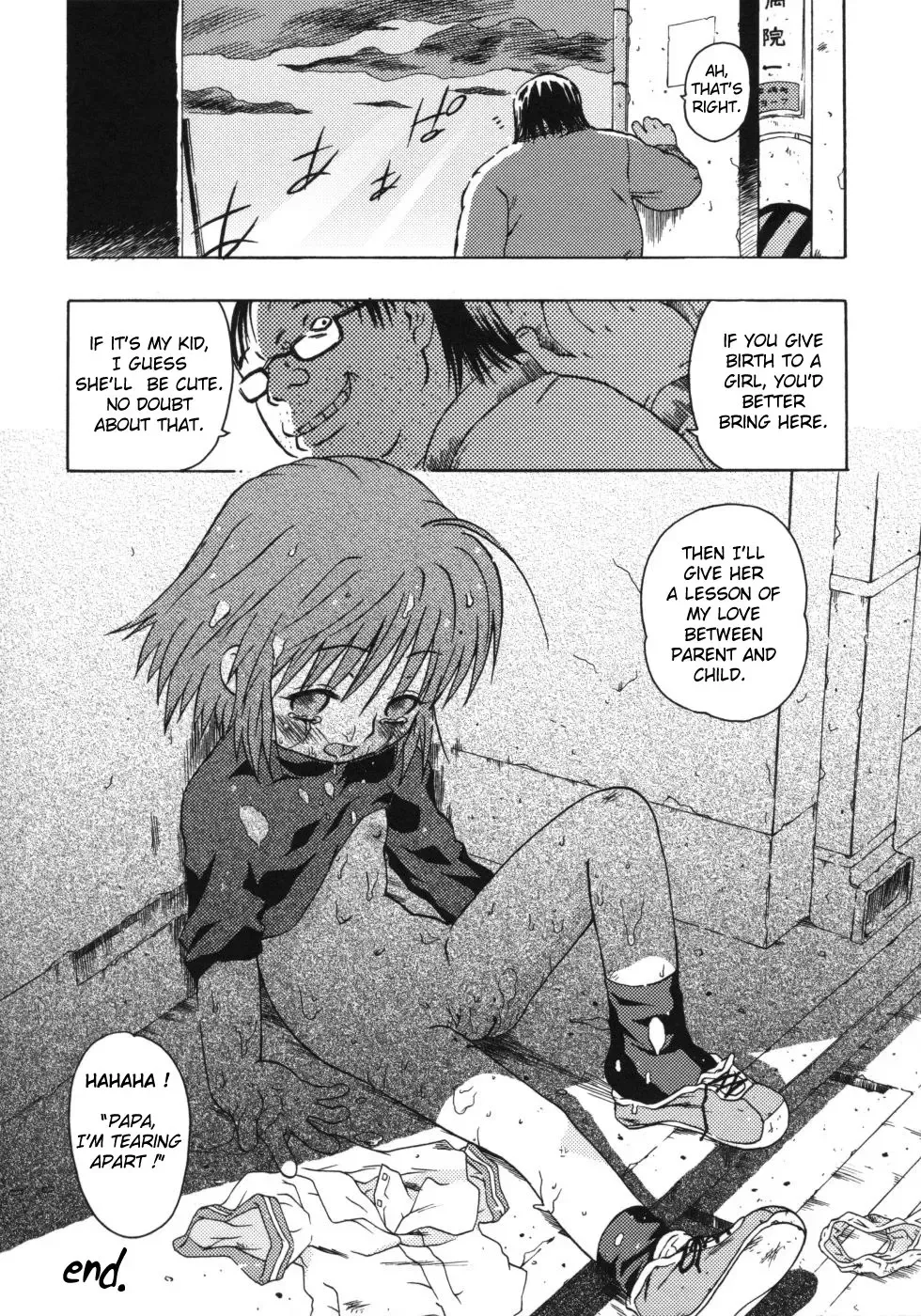 Omorashi Riko-chan Ch.1-2 Fhentai - Page 33