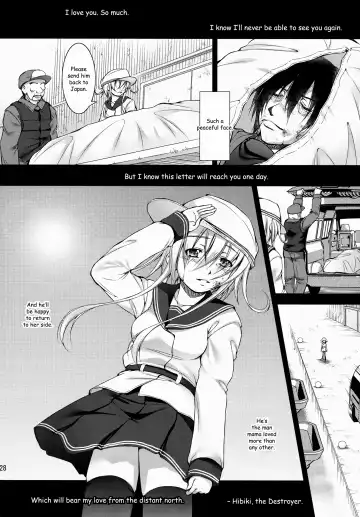 [Takane Nohana] Harasho!!! Fhentai - Page 27