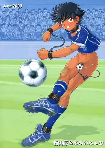 [Takenokoya] Hokan Keikaku Rookies Festival Revenge Fhentai - Page 36