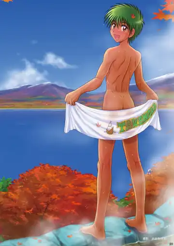 [Takenokoya] Takenoko Shounen Tsuraide Fhentai - Page 22