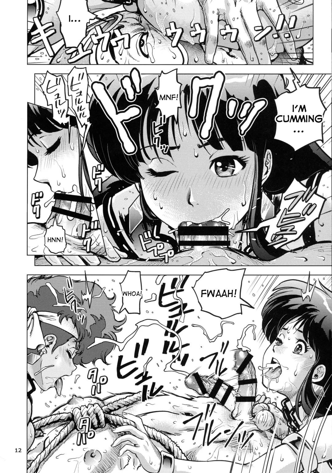 [Keso] Shouwa no Doero Pair Fhentai - Page 12