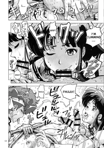 [Keso] Shouwa no Doero Pair Fhentai - Page 12