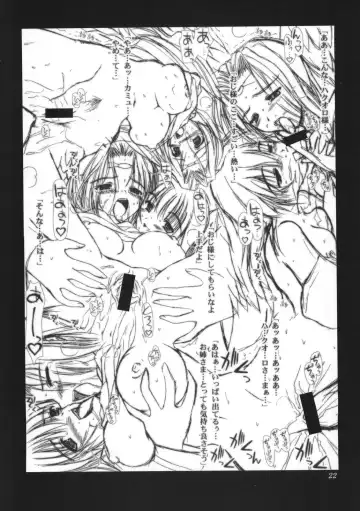 [Yameta Takashi] ZIG-ZIG -not worth a song- Fhentai - Page 17