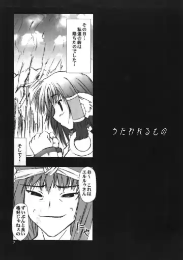 [Yameta Takashi] ZIG-ZIG -not worth a song- Fhentai - Page 2