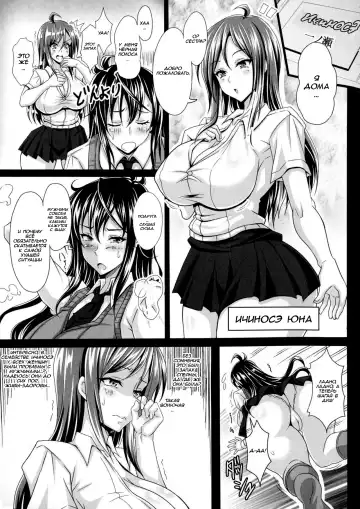 [Ken] Himeno Reika no Junan | Страсть Химено Рейки Fhentai - Page 10