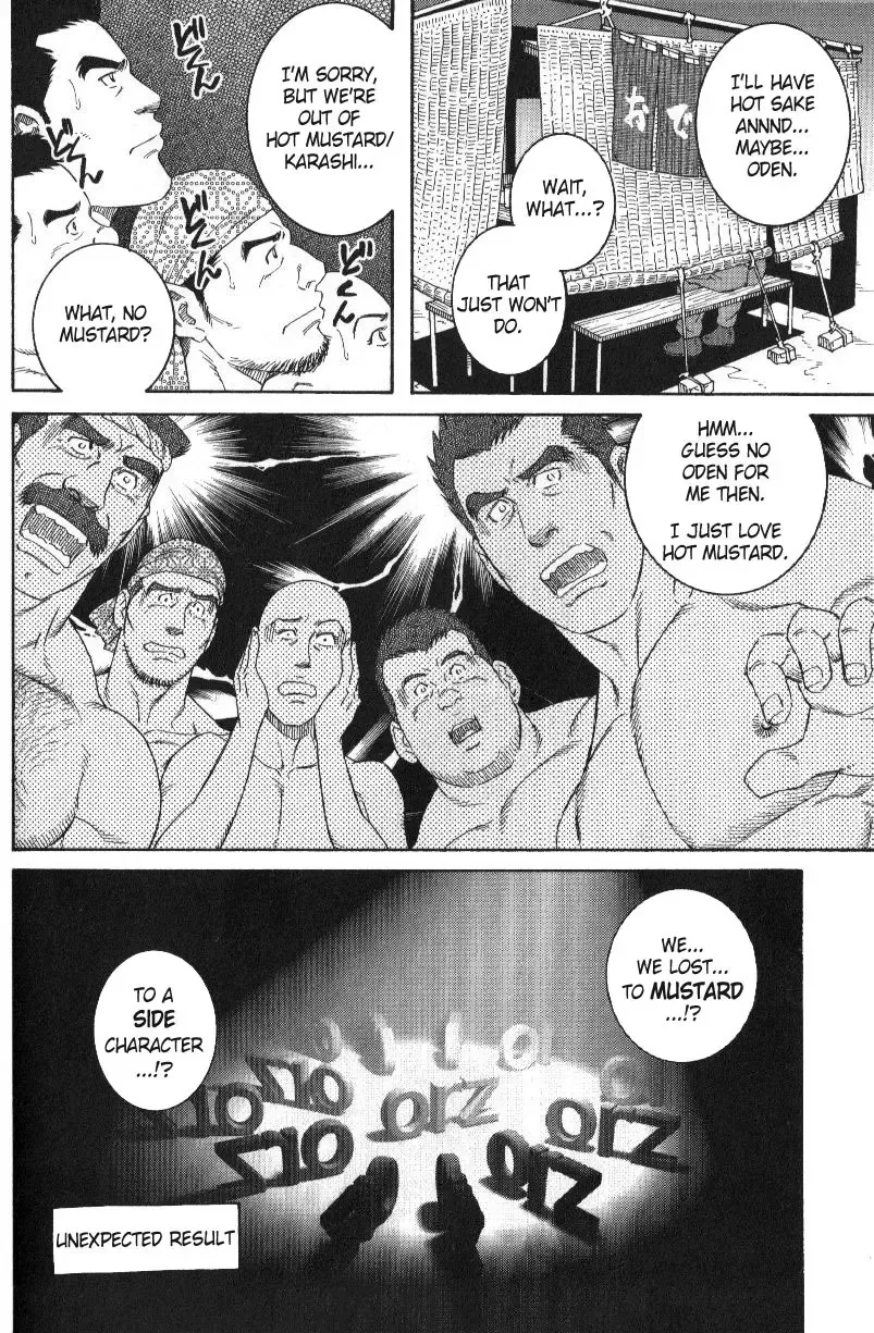 [Tagame Gengoroh] Oden Gutsugutsu Fhentai - Page 6