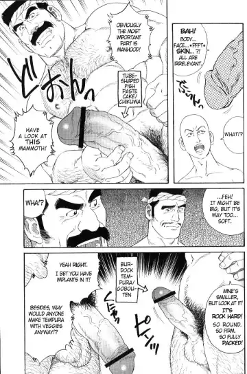 [Tagame Gengoroh] Oden Gutsugutsu Fhentai - Page 3