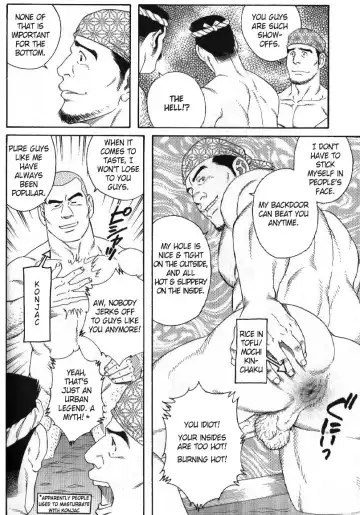 [Tagame Gengoroh] Oden Gutsugutsu Fhentai - Page 4