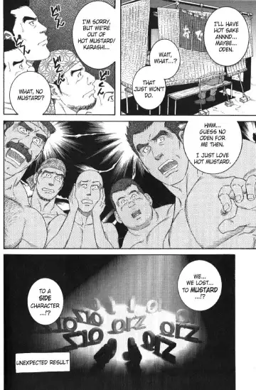 [Tagame Gengoroh] Oden Gutsugutsu Fhentai - Page 6