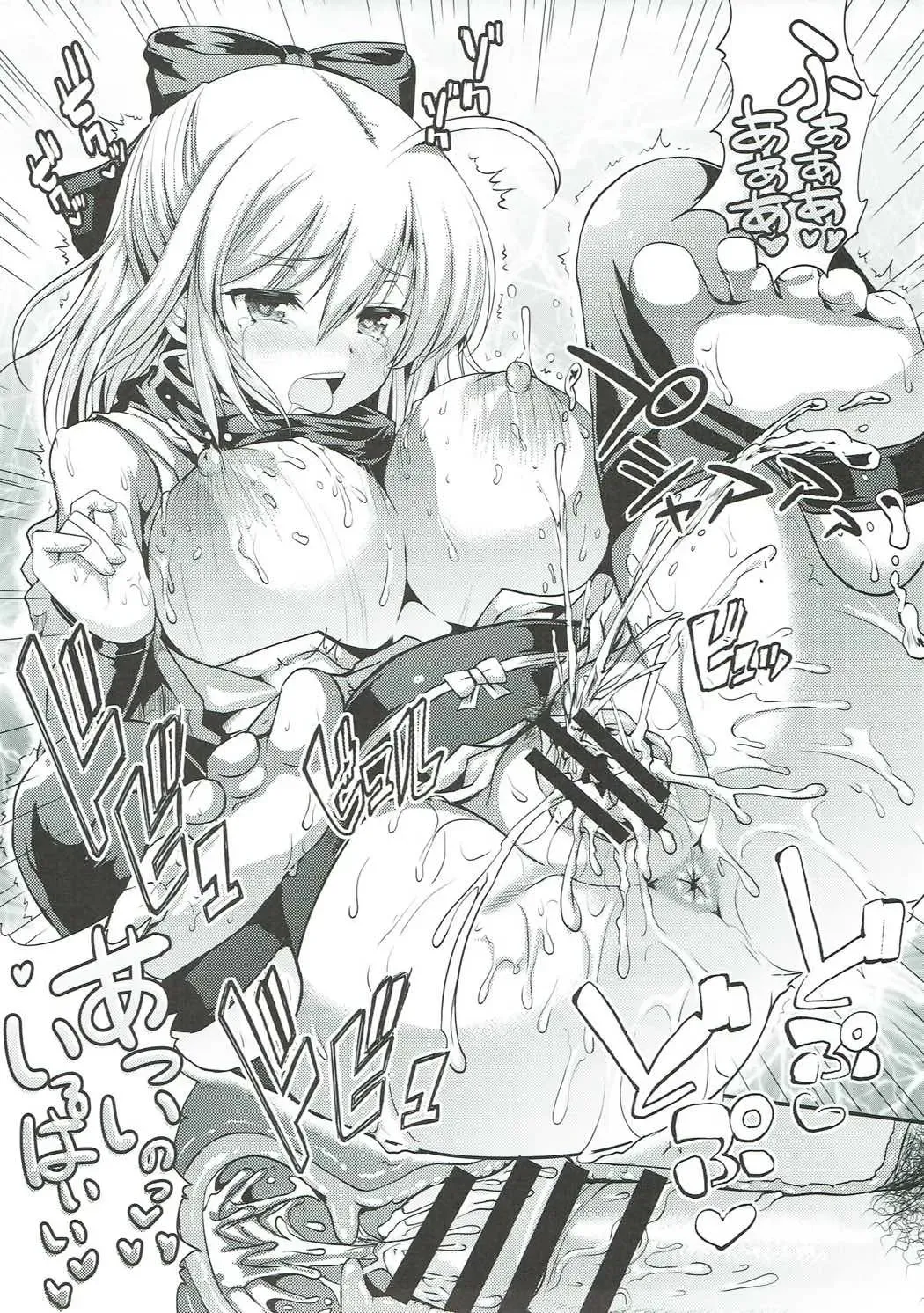 [Hamo] Ichirin Saite mo Sakura wa Sakura Fhentai - Page 18