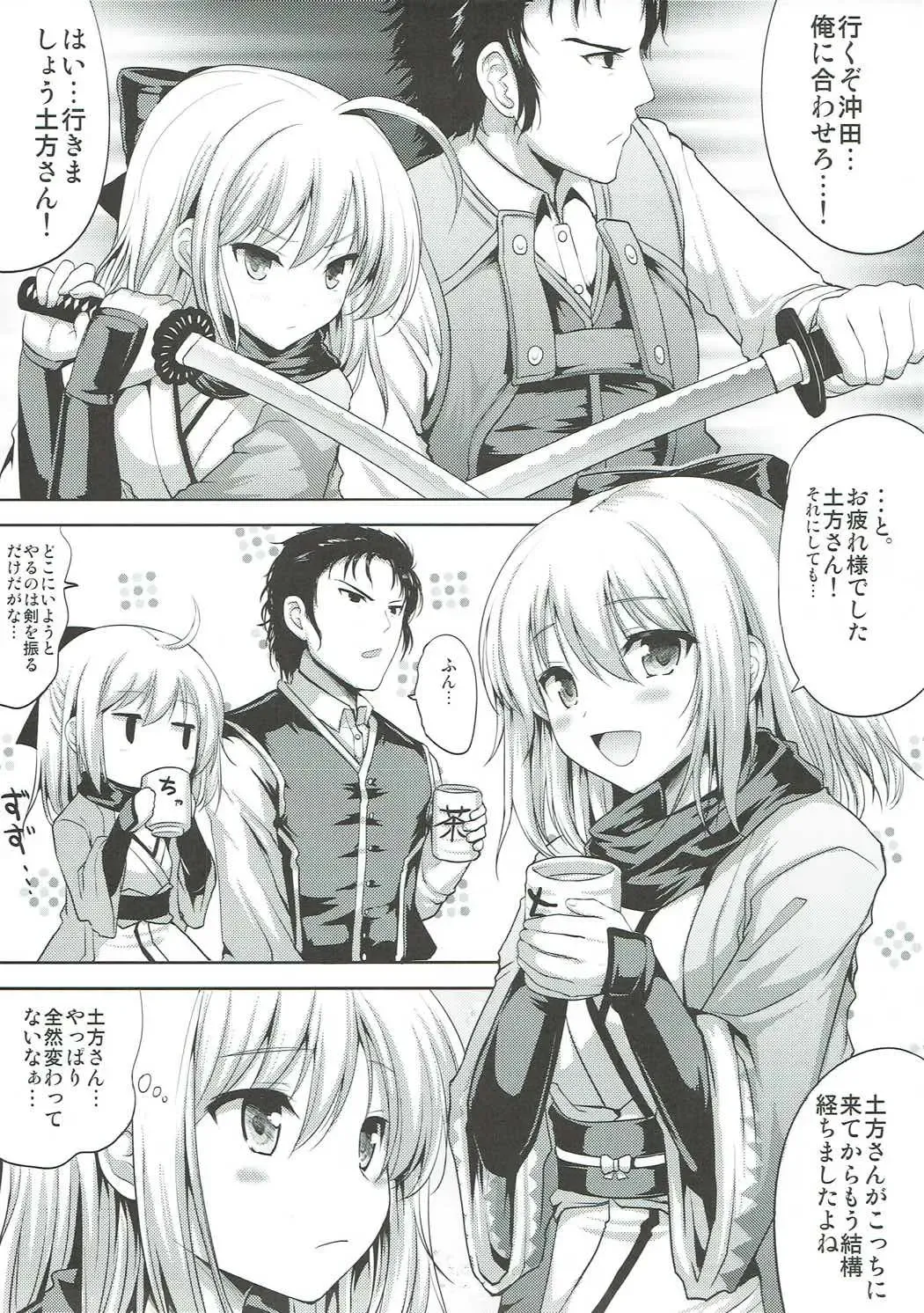 [Hamo] Ichirin Saite mo Sakura wa Sakura Fhentai - Page 4