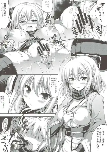 [Hamo] Ichirin Saite mo Sakura wa Sakura Fhentai - Page 19