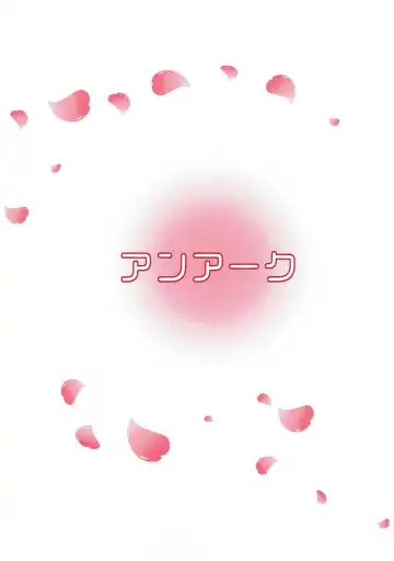 [Hamo] Ichirin Saite mo Sakura wa Sakura Fhentai - Page 22