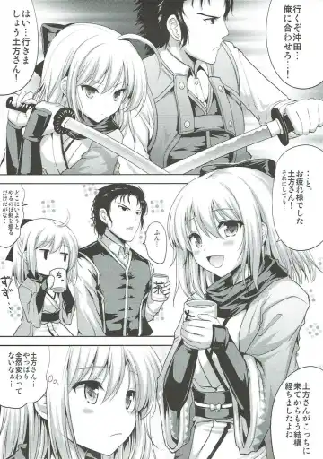 [Hamo] Ichirin Saite mo Sakura wa Sakura Fhentai - Page 4