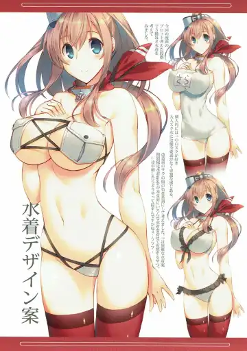 [Mutsuno Hexa] Teitoku, Mite Itadakitai Mono ga… Fhentai - Page 12