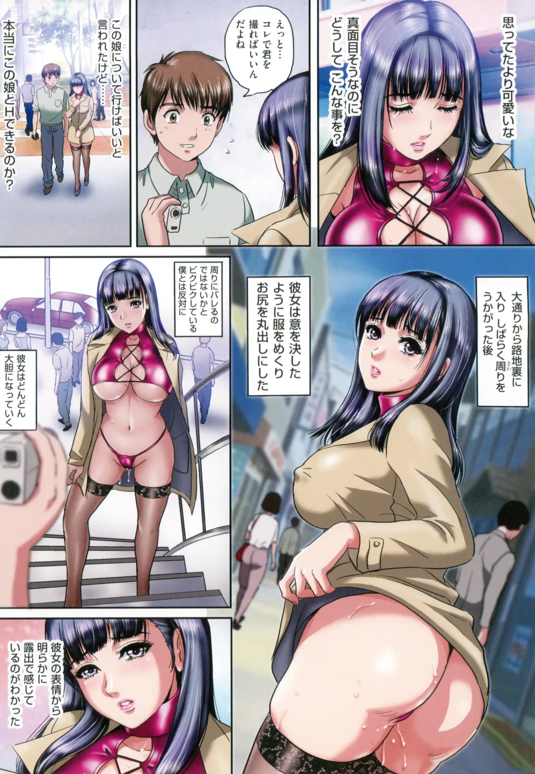 [Mon-mon] Shinsei M-jo Roshutsu Choukyou Fhentai - Page 48