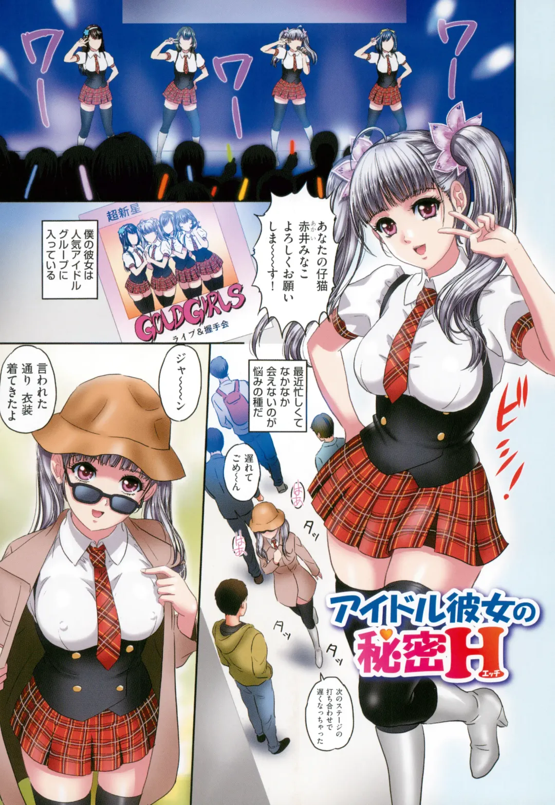 [Mon-mon] Shinsei M-jo Roshutsu Choukyou Fhentai - Page 55