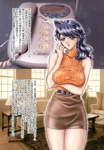 [Mon-mon] Shinsei M-jo Roshutsu Choukyou Fhentai - Page 118