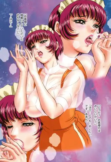 [Mon-mon] Shinsei M-jo Roshutsu Choukyou Fhentai - Page 151