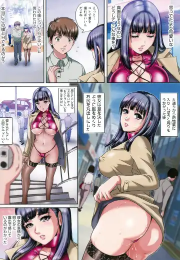 [Mon-mon] Shinsei M-jo Roshutsu Choukyou Fhentai - Page 48